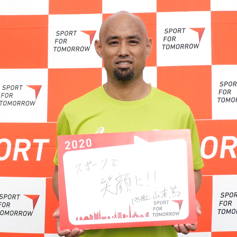 山本篤
