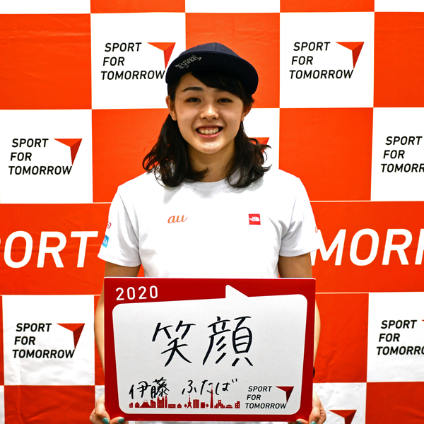 伊藤ふたば