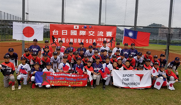 Away match in Taiwan (22nd Tirosen Cup International Boys’ Rubber Baseball Tournament)1