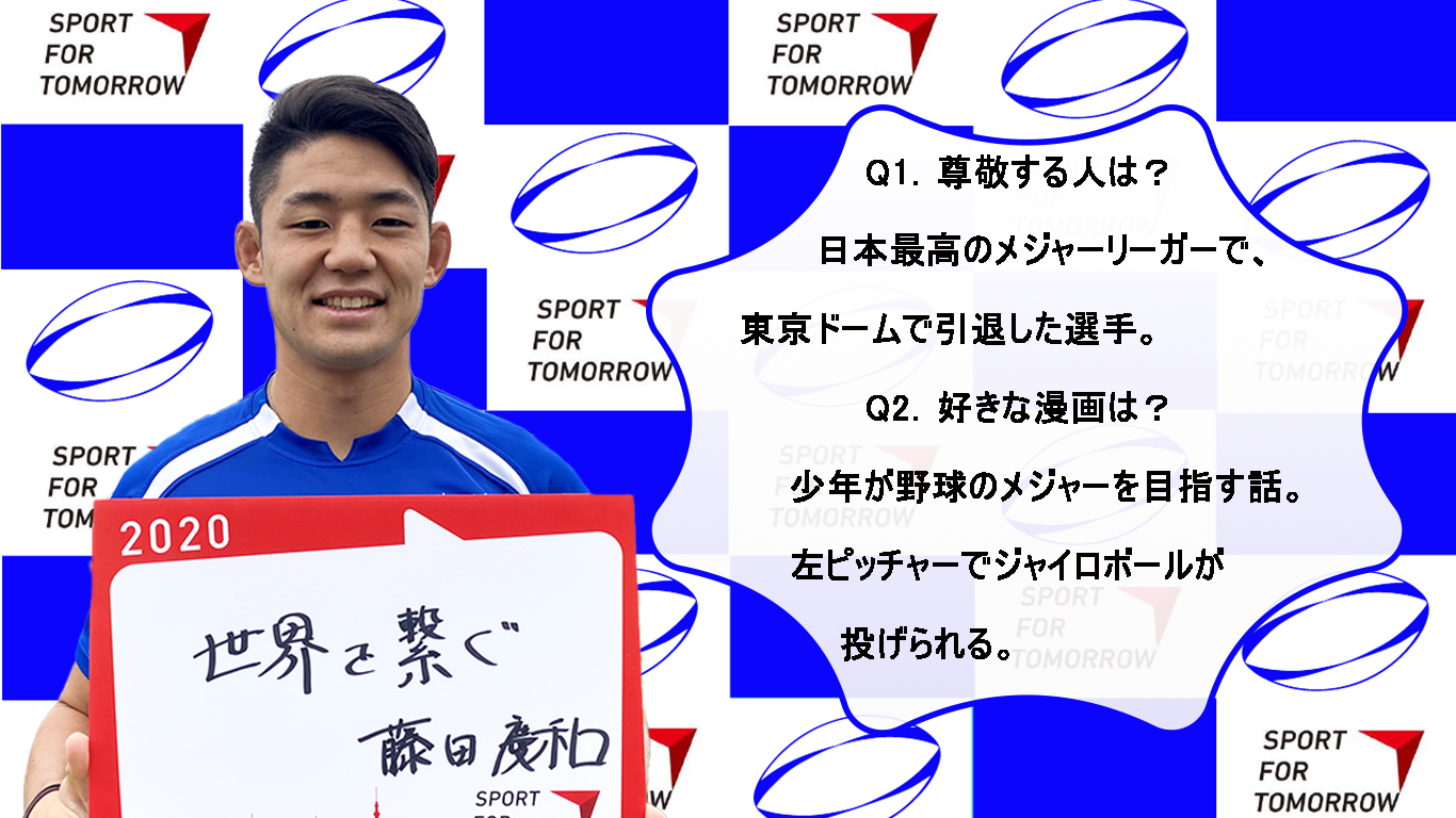 藤田 慶和
