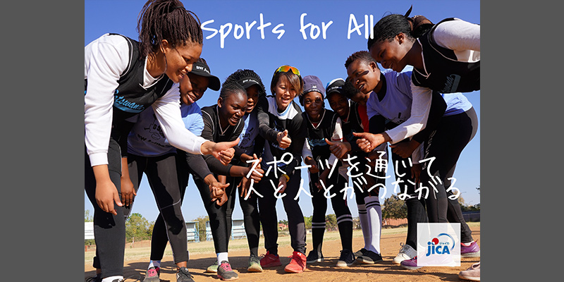 JICA Sport and Development