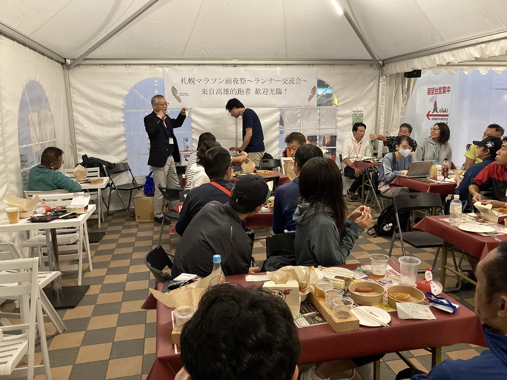 札幌マラソンに係る海外ランナー交流事業　(2023)2