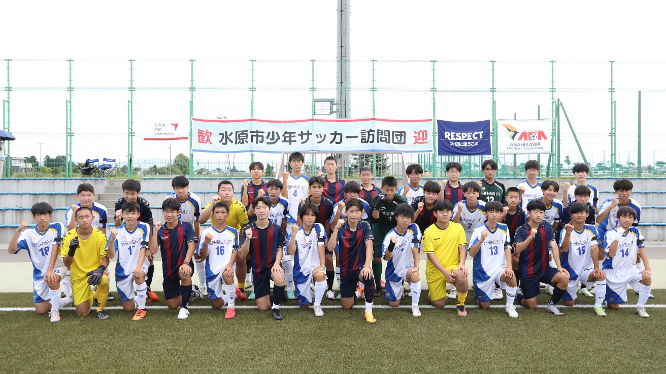 第17回日韓親善少年サッカー交流事業　(2023)1