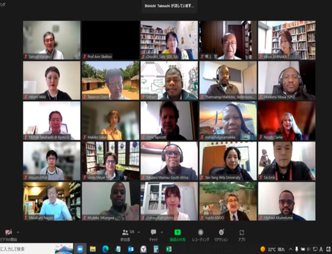 第5回SAJUフォーラム  (Fifth South Africa – Japan University Forum Conference) (2022)1