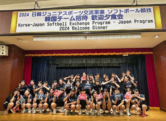 日韓ジュニアスポーツ交流事業(チーム受入) (2024)2