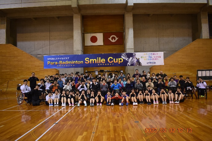 スポーツ庁委託事業 “障がい者も健常者もともにバドミントンを楽しめる大会”(インクルーシブ大会)スポーツによる地域活性化・まちづくりコンテンツ創出等総合推進事業 (2025)2