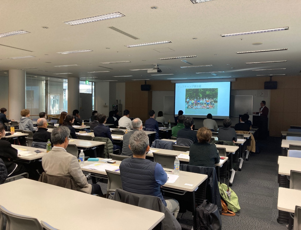 令和6年度第2回岩手県総合型地域スポーツクラブ運営研修会 (2024)2