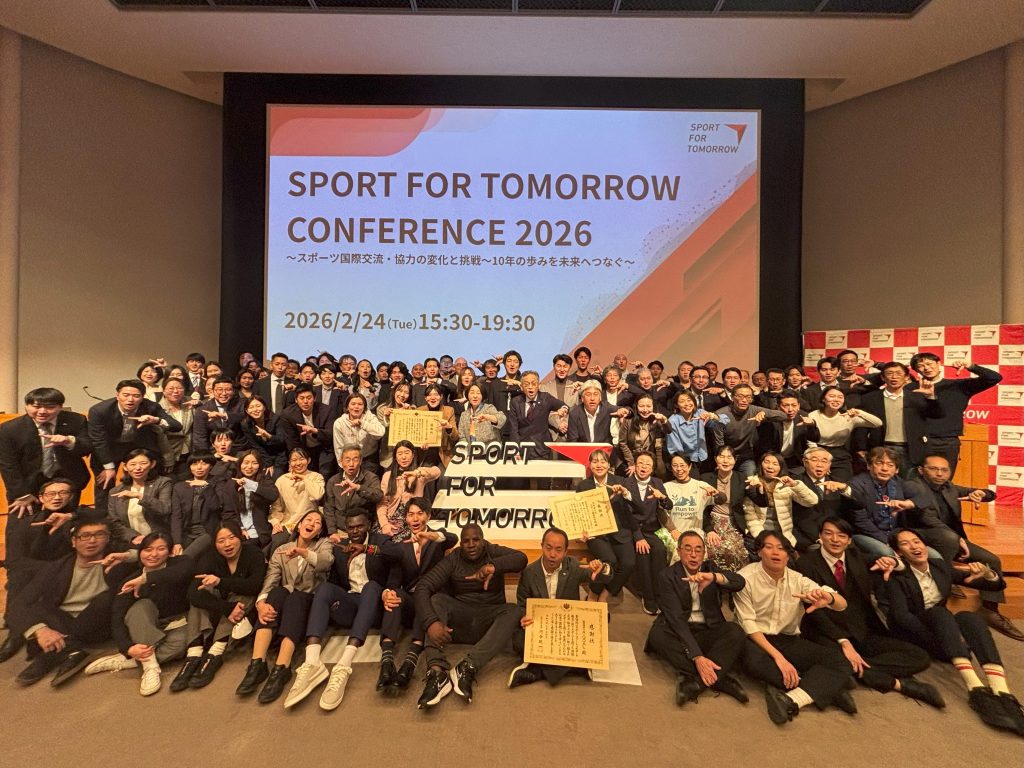 SFTカンファレンス2026の会場の様子