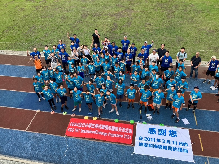 Kamaishi Kids Rugby International Exchange Program (2024)2