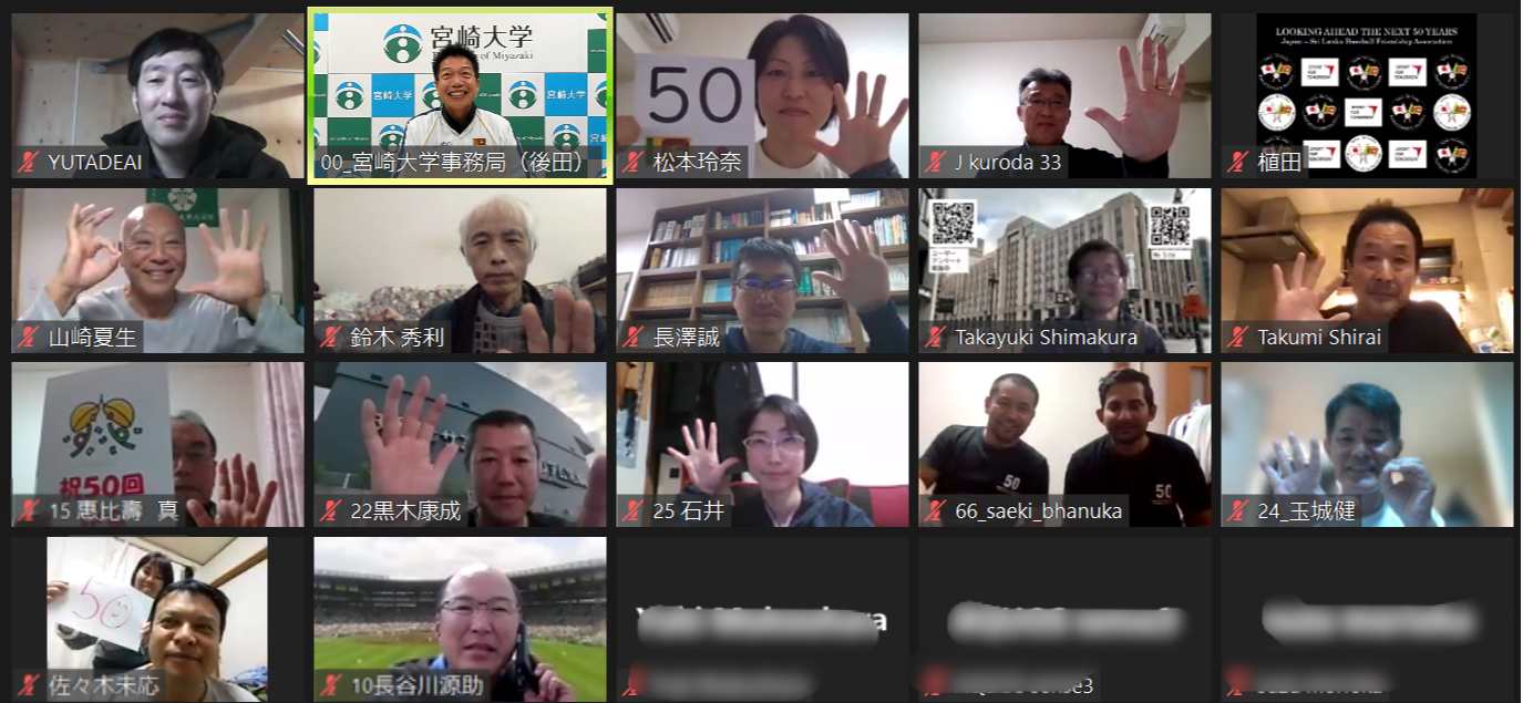 Public Lecture Series: “Baseball Around the World” (2023)1