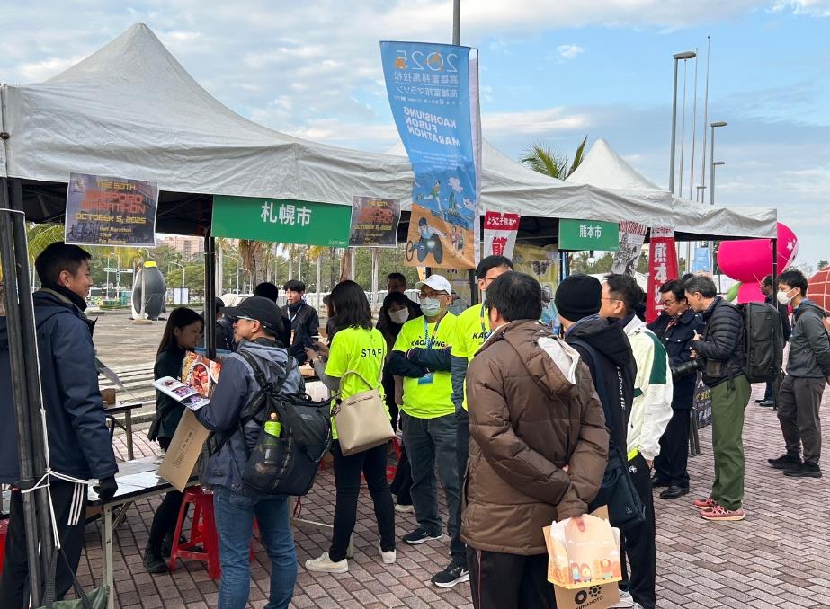 Sapporo Marathon Overseas Runner Exchange Program (2024)1