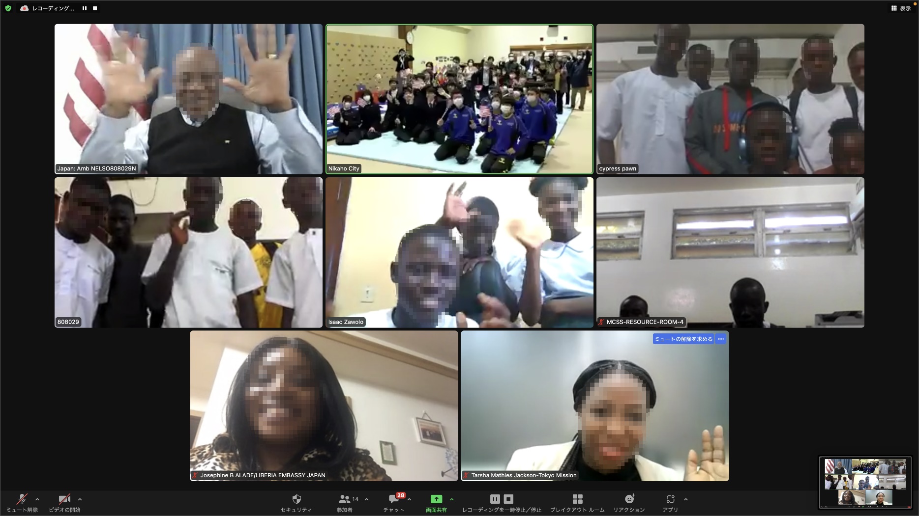 Liberia × Nikaho City: Football (Soccer) Exchange (2023)1