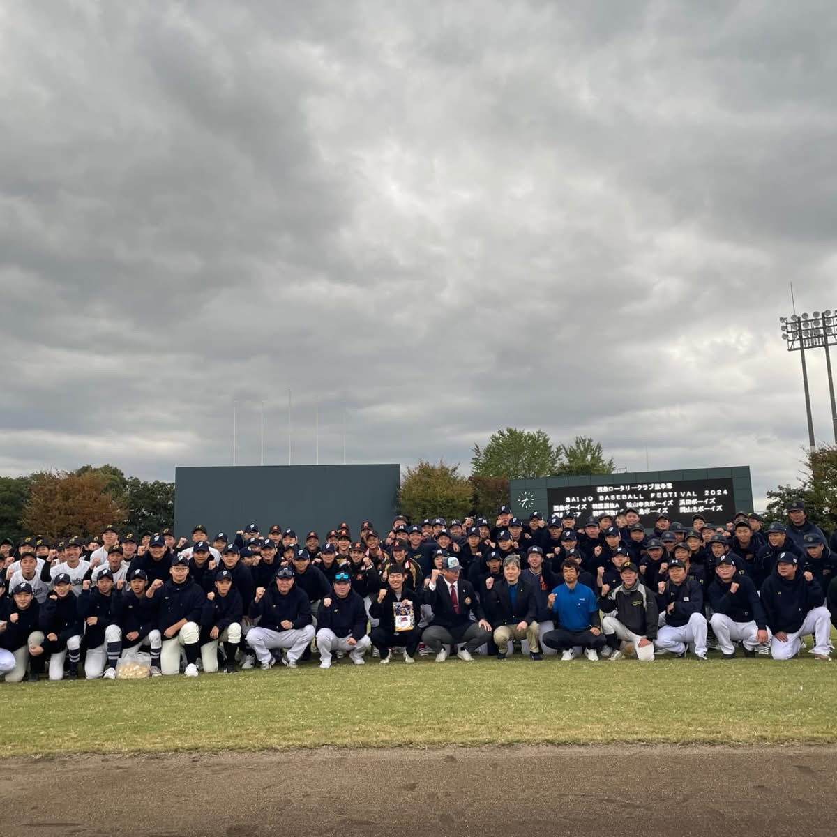 Saijo Rotary Club Flag Competition SAIJO BASEBALL FESTIVAL 2024 (2024)2