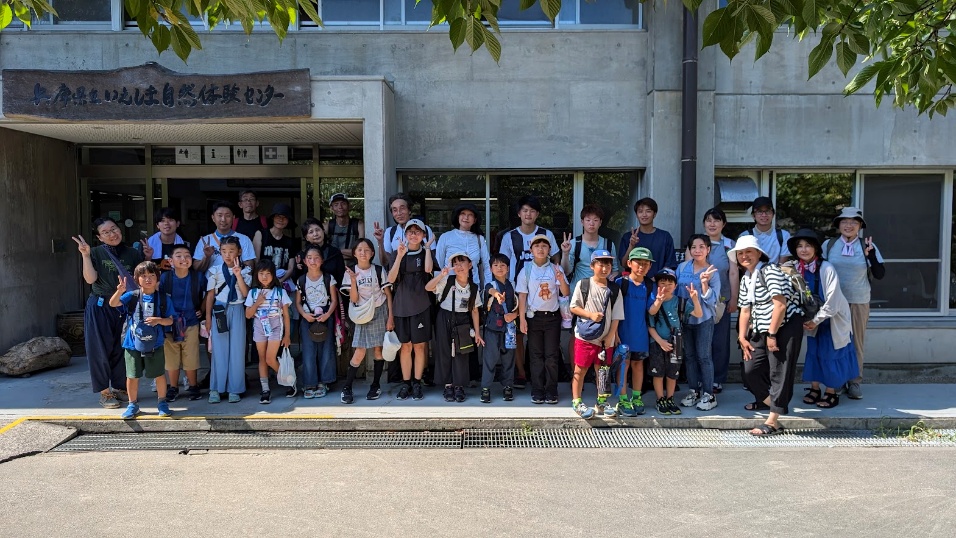 Exchange Camp (2024)2