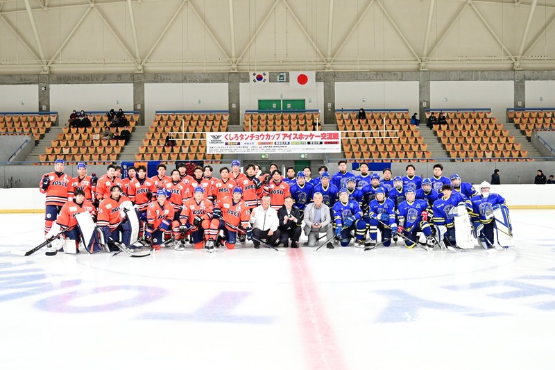 Kushiro Tancho Cup Ice Hockey Exchange Games 2024 (2024)4