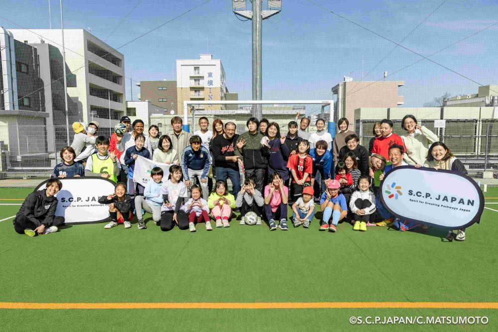 S.C.P. Japan Mazekoze Football Festival (2025)3