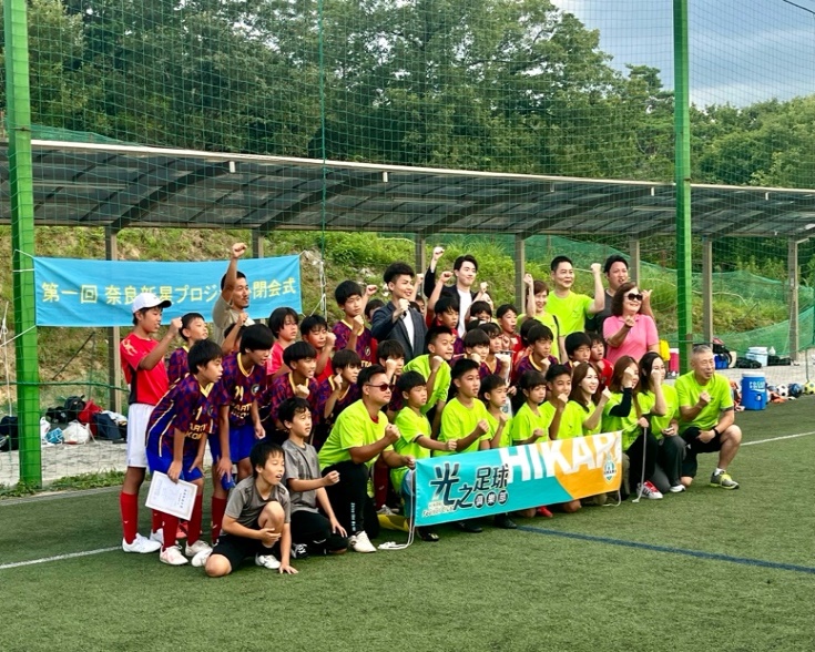 Soccer Rising Star Project (2024)2