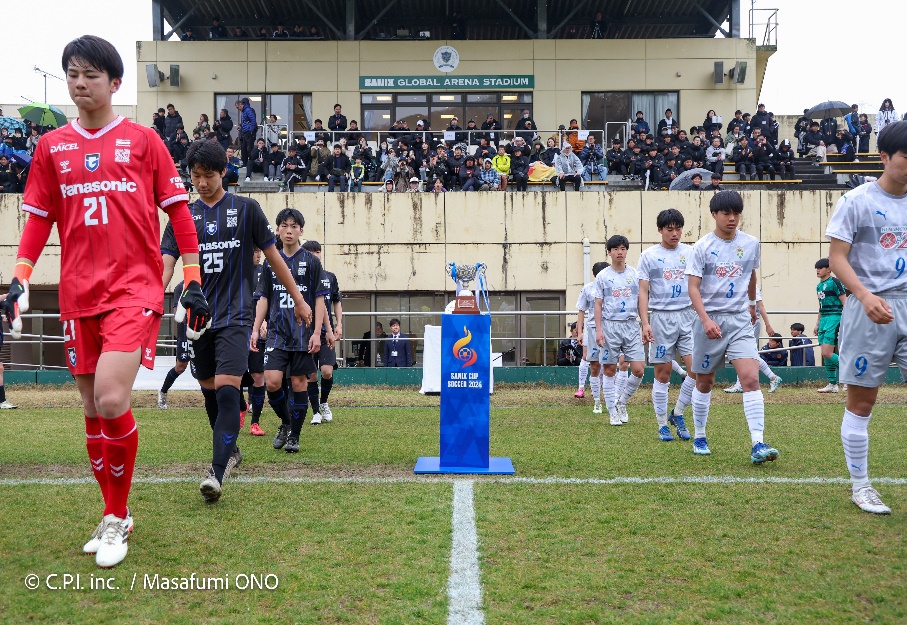 Sanix Cup International Youth Football Tournament 2024 (2024)2