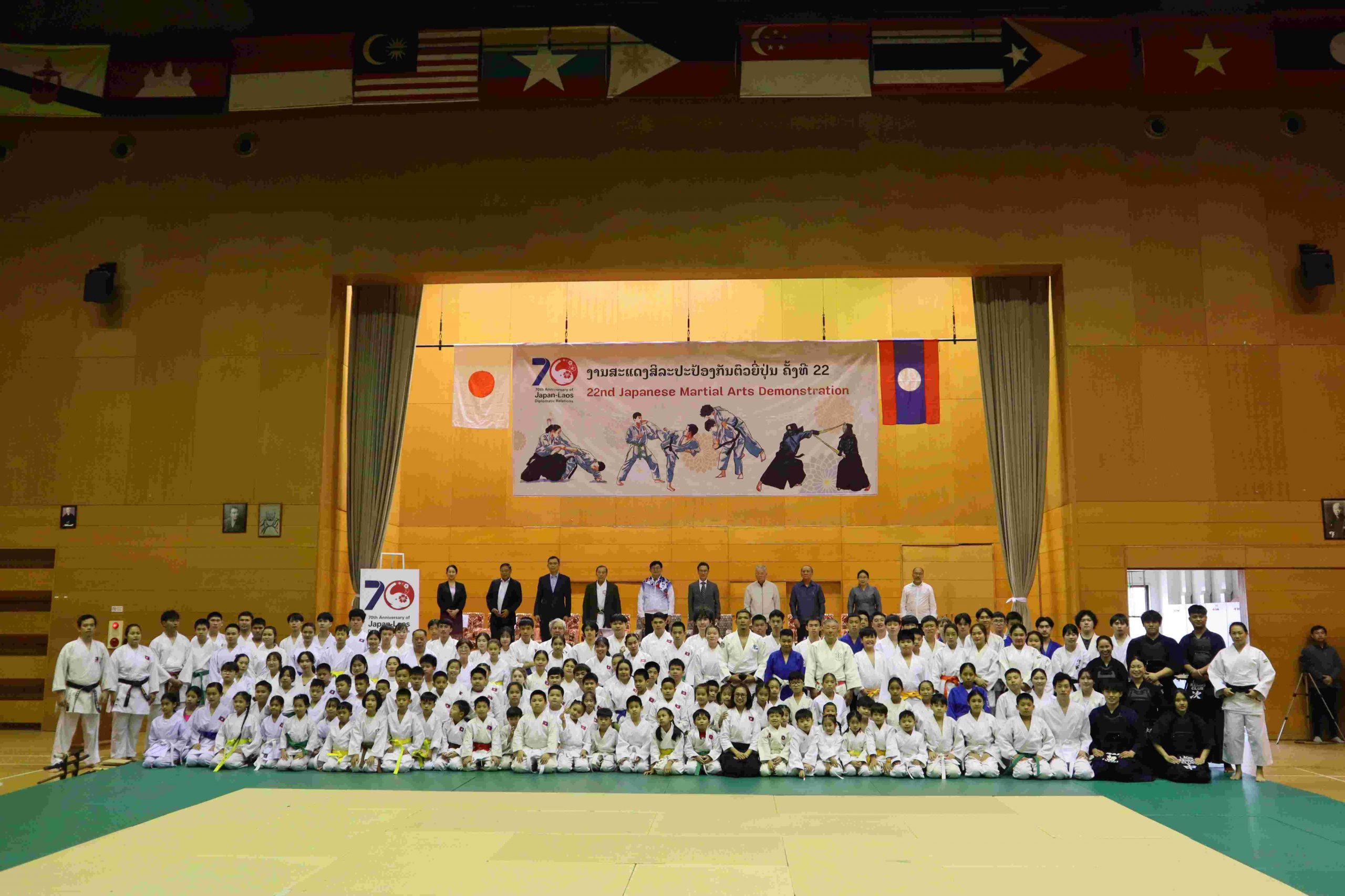 Commemorating the 70th Anniversary of Diplomatic Relations between Japan and Laos: JENESYS2024 Japan-Laos Martial Arts Exchange (Dispatch of Japanese University Students) (2025)3
