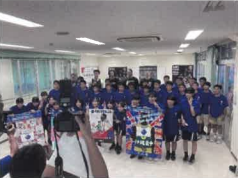 Exchange between Okinawan Children and Top Athletes (2023)1