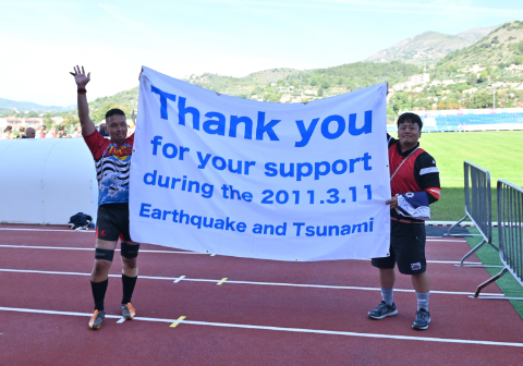 Rugby International Exchange Promotion Project (2023)2