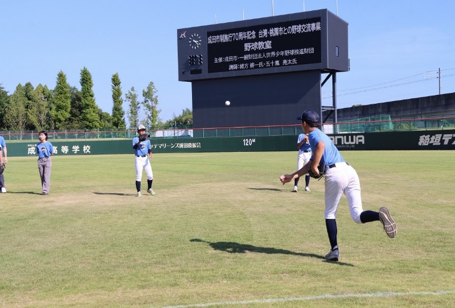 Narita City 70th Anniversary Commemorative Baseball Exchange with Taoyuan City, Taiwan (2024)3