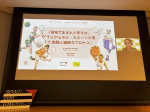 西山直樹氏の登壇の様子