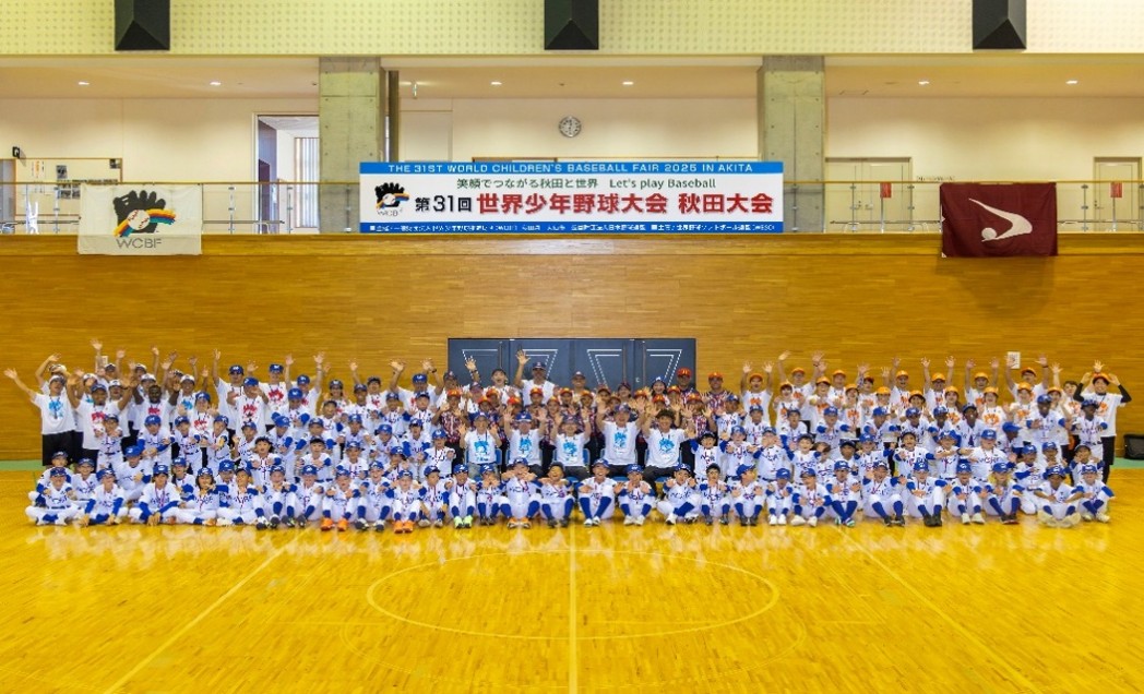 第31回世界少年野球大会　秋田大会 (2025)3
