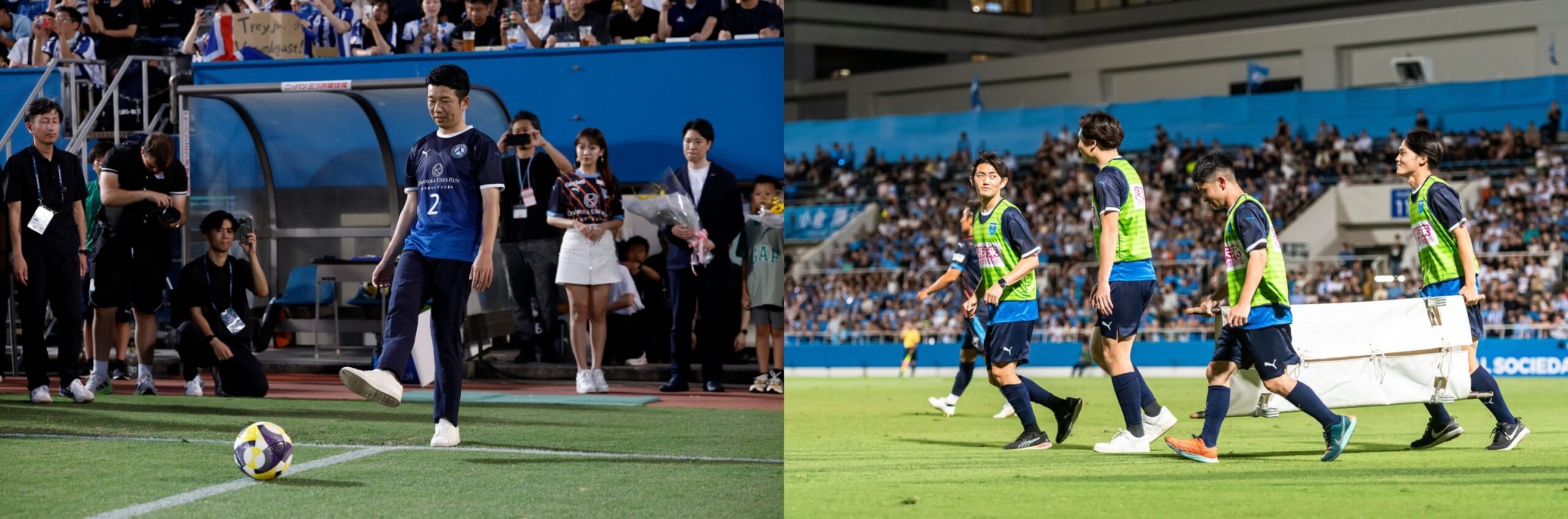 「レアル・ソシエダ ジャパンツアー2025 レアル・ソシエダ vs 横浜FC PRESENTED BY ONODERA USER RUN」(2025)2