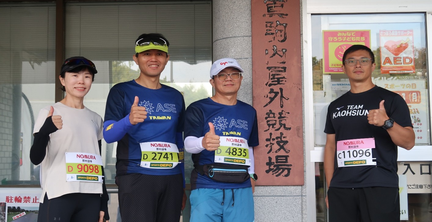 札幌マラソンに係る海外ランナー交流事業 (2025)2