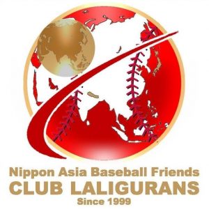 NPO法人日本アジア球友団ラリグラス